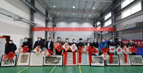 福來(lái)啦！人文關(guān)懷足 金昌車(chē)間年味濃文藝創(chuàng)作服務(wù)