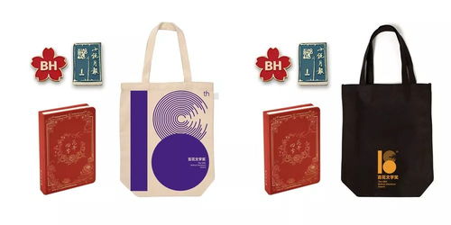 百花文藝獻上春之禮 打造專屬文藝創作服務